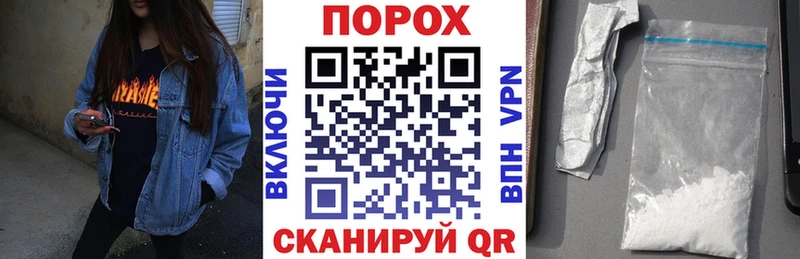 как найти   Чёрмоз  Амфетамин Premium 