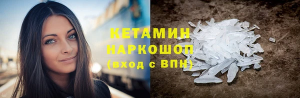 прущий лед Фурманов
