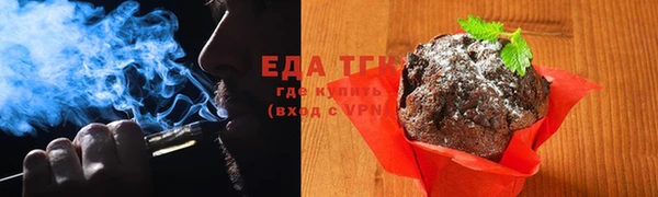 бутик Хадыженск