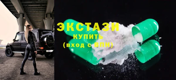 трава Балабаново