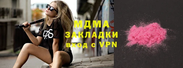 прущий лед Фурманов