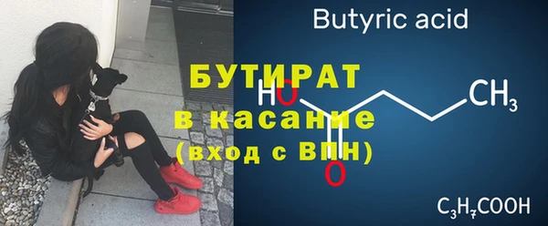 бутик Хадыженск