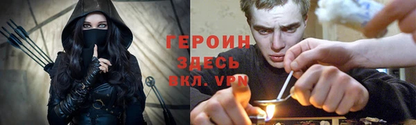 кокаин VHQ Богданович