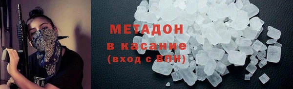 кокаин VHQ Богданович