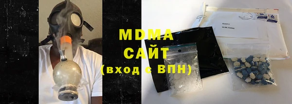 бутик Хадыженск