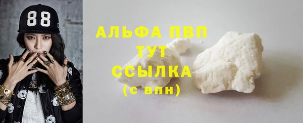 бутик Хадыженск