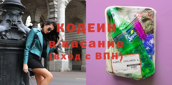 прущий лед Фурманов