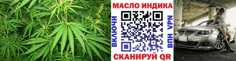 hydra зеркало  Чёрмоз  ТГК THC oil 